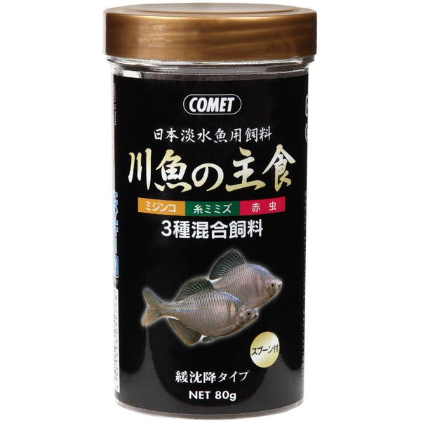 イトスイ 川魚の主食 80g