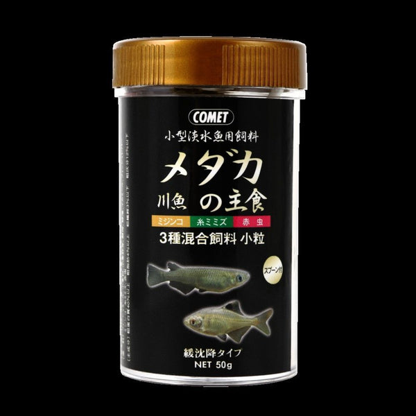 イトスイ メダカ 川魚の主食 50g