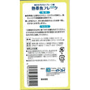 イトスイ CM熱帯魚フレーク 50g