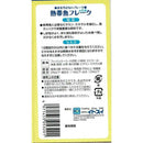 イトスイ CM熱帯魚フレーク 50g