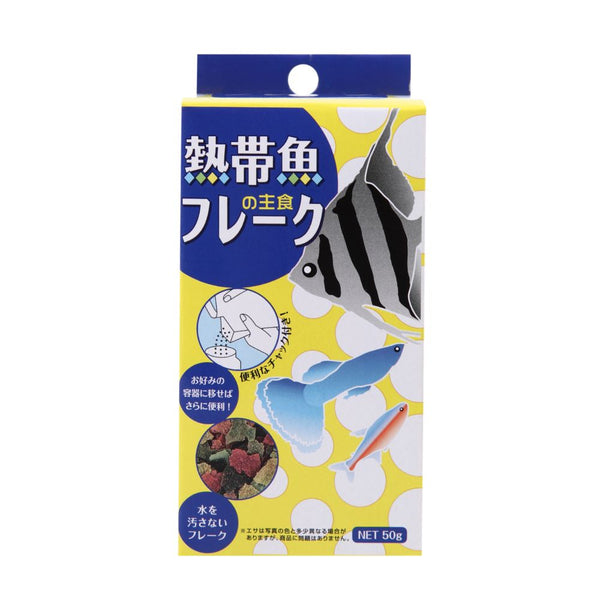 イトスイ CM熱帯魚フレーク 50g