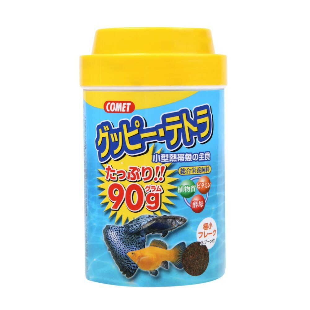 淡水魚】No.a スターダストダイヤモンドコウタイ【個体販売