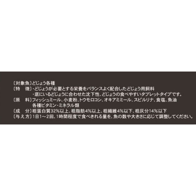 イトスイ どじょうの主食 50g