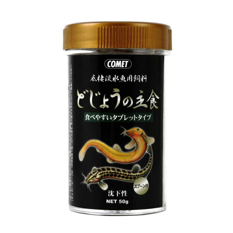 イトスイ どじょうの主食 50g