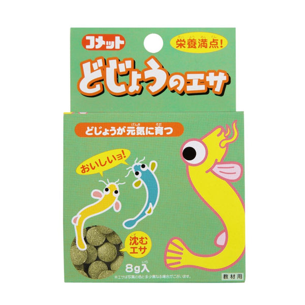イトスイ どじょうのエサ 8g
