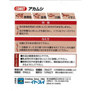 イトスイ アカムシ 12g