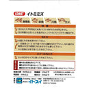 イトスイ イトミミズ 22g