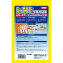 イトスイ 金魚の主食 納豆菌中粒 200g