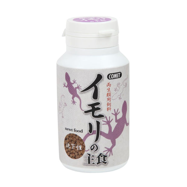 イトスイ イモリの主食 40g