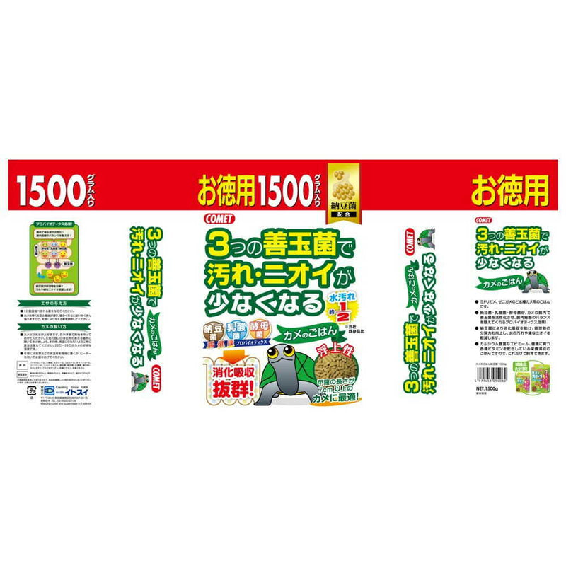 イトスイ カメのごはん 納豆菌 1500g