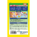 イトスイ 金魚の主食 納豆菌 小粒 90g