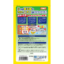 イトスイ 金魚の主食 納豆菌 小粒 200g