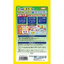 イトスイ 金魚の主食 納豆菌 小粒 200g