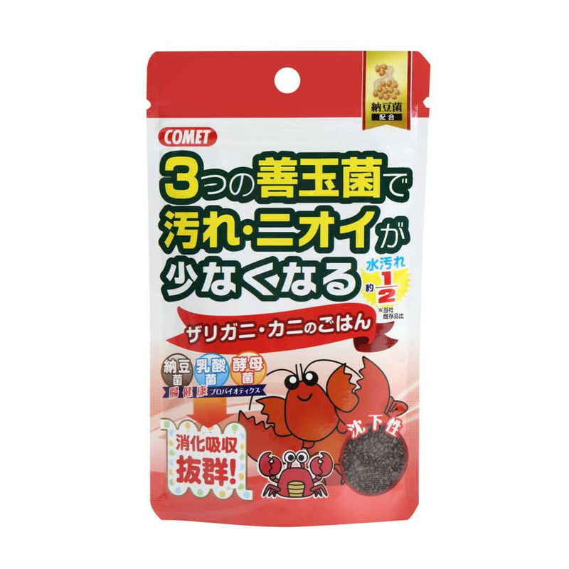 イトスイ ザリガニ、カニのごはん 納豆菌 40g+10g
