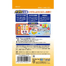 イトスイ メダカの主食 納豆菌 40g+10g