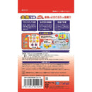 イトスイ 金魚の主食 納豆菌 色揚げ 40g+10g