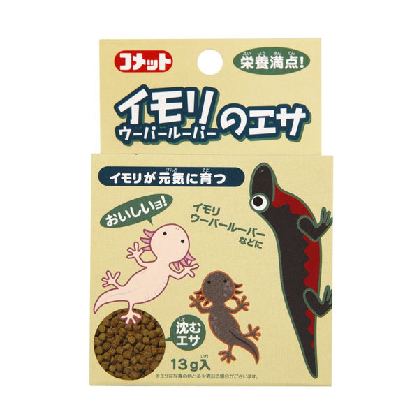 イトスイ イモリのエサ 13g