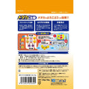 イトスイ 徳用 メダカの主食 納豆菌  120g+30g