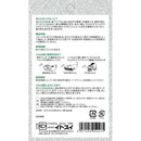 イトスイ またたび抽出液 スプレータイプ 20ml