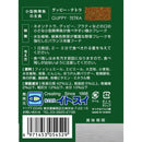 イトスイ グッピー、テトラの主食 90g