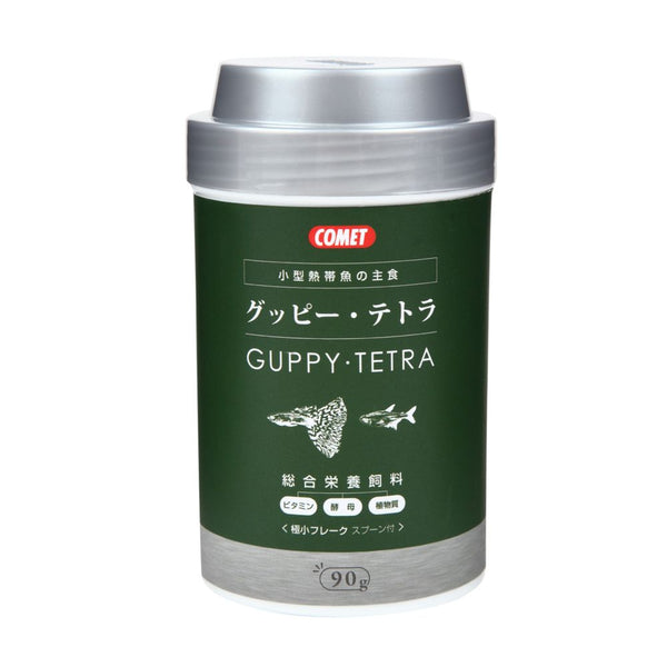 イトスイ グッピー、テトラの主食 90g
