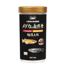 イトスイ メダカの自然食  20g