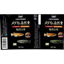 イトスイ メダカの自然食  20g