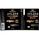 イトスイ メダカの自然食  20g