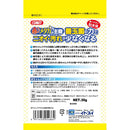 イトスイ 赤ちゃんメダカの主食 納豆菌  30g