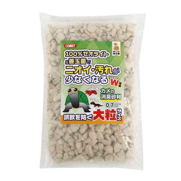 イトスイ カメの消臭砂利 大粒 0.7L
