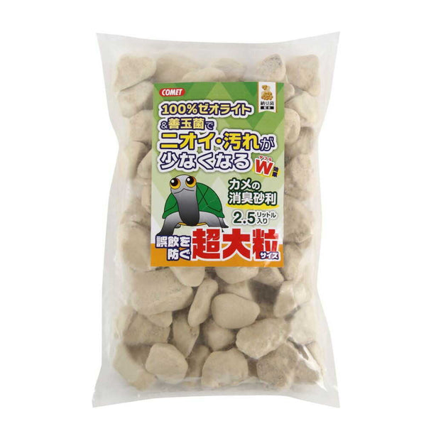 イトスイ カメの消臭砂利  超大粒 2.5L