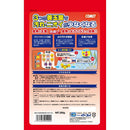 イトスイ 金魚の主食 納豆菌色揚げ 中粒 200g