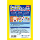 イトスイ 金魚の主食 納豆菌中粒 430g