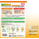 イトスイ 超徳用 カメサクッ！ 300g