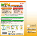 イトスイ 超徳用 カメサクッ！ 300g