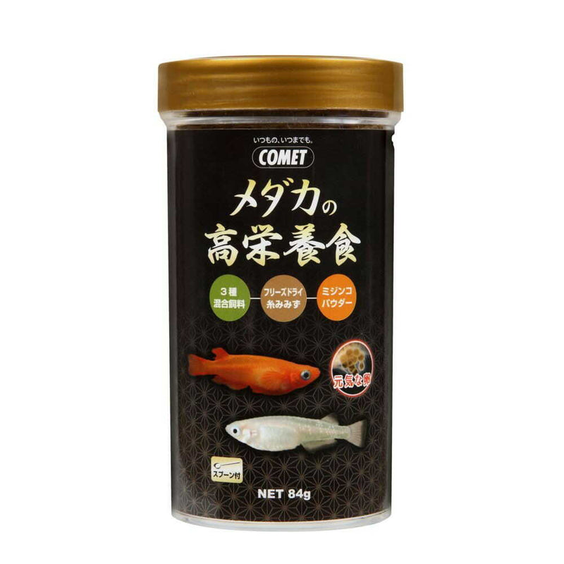 イトスイ メダカの高栄養食 84g
