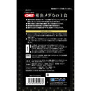 イトスイ 稚魚メダカの主食 30g