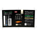 イトスイ メダカのミジンコパウダー 38g