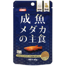 イトスイ 成魚メダカの主食 40g