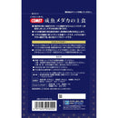 イトスイ 成魚メダカの主食 40g