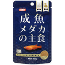 イトスイ 成魚メダカの主食 40g