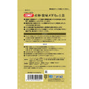 イトスイ 産卵繁殖メダカの主食 35g