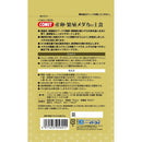 イトスイ 産卵繁殖メダカの主食 35g