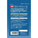 イトスイ 幼魚メダカの主食 30g