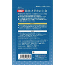 イトスイ 幼魚メダカの主食 30g