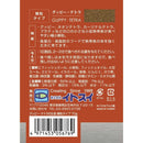 イトスイ グッピー、テトラの主食 顆粒タイプ 70g