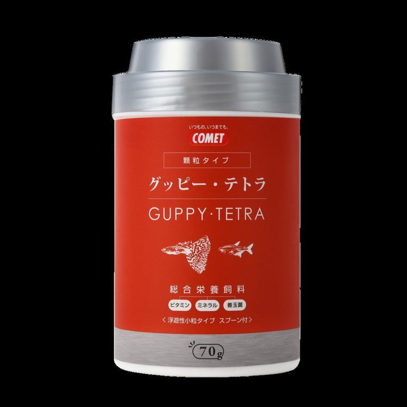 イトスイ グッピー、テトラの主食 顆粒タイプ 70g