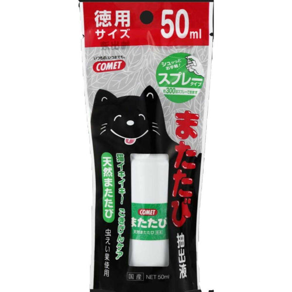イトスイ 徳用またたび抽出液  50ml