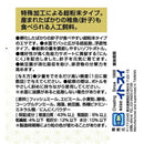 イトスイ メダカ針子 10g