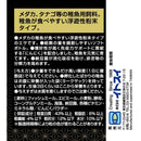 イトスイ メダカ稚魚 10g